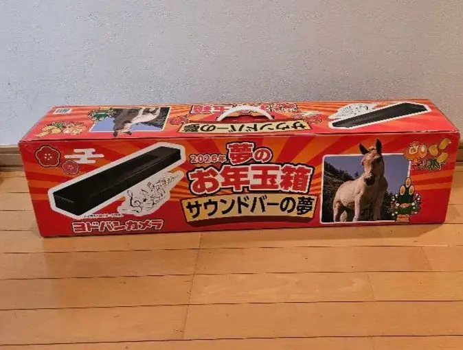 2026年最新】サウンドバーの夢の人気アイテム - メルカリ