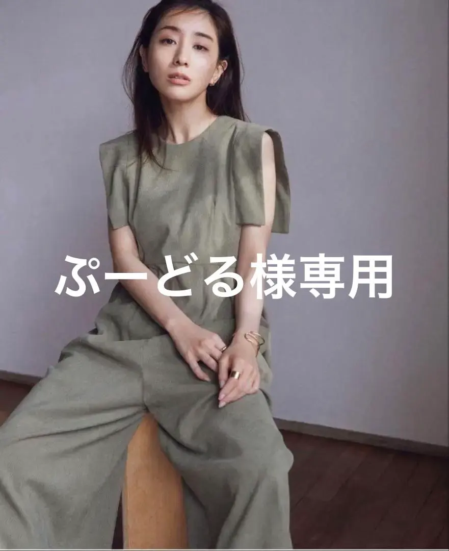 2026年最新】clane 田中みな実 オールインワンの人気アイテム - メルカリ