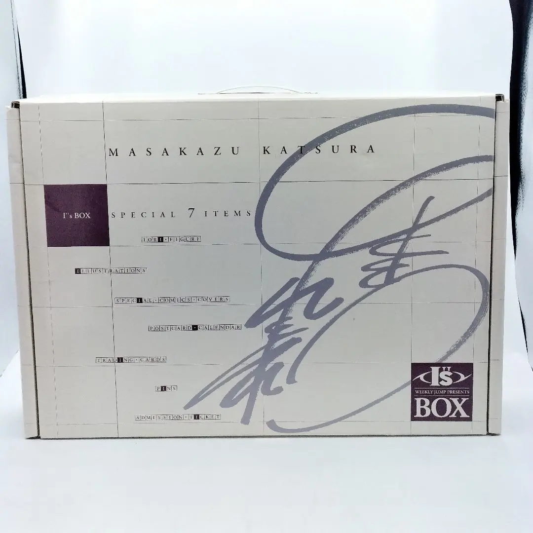 2026年最新】桂正和 I S BOXの人気アイテム - メルカリ