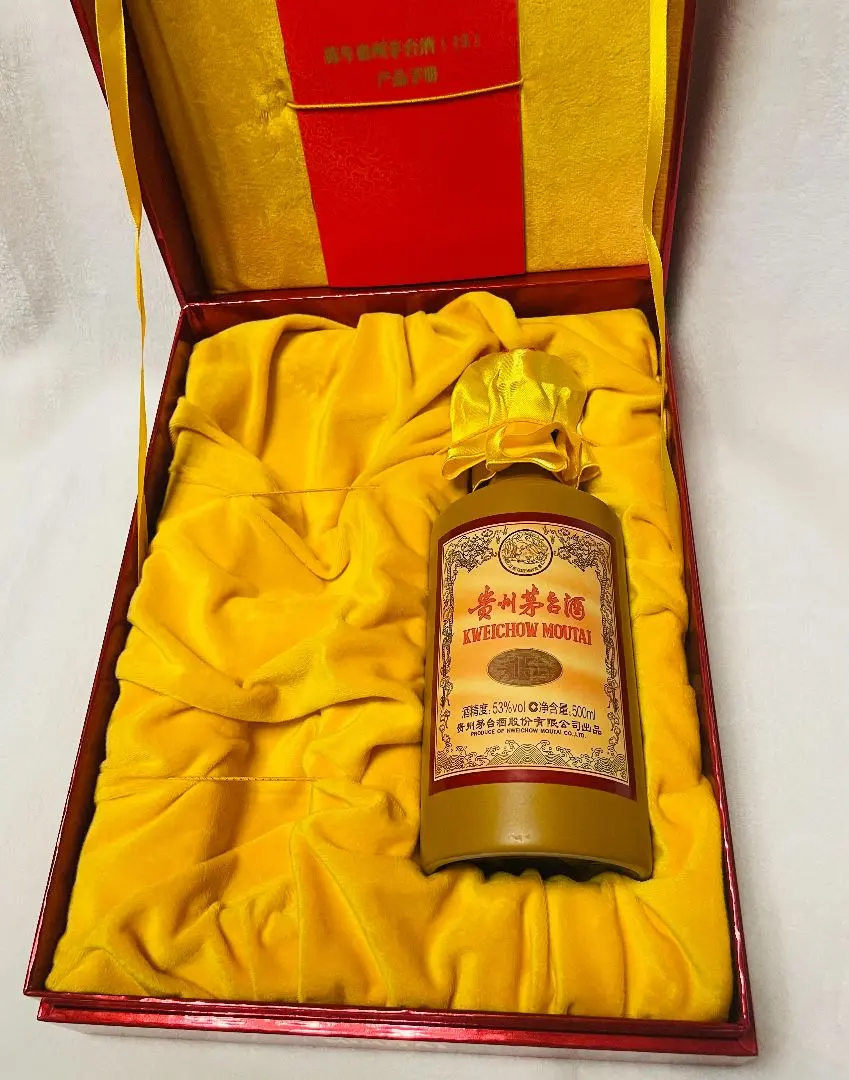 2026年最新】茅台 空き瓶の人気アイテム - メルカリ