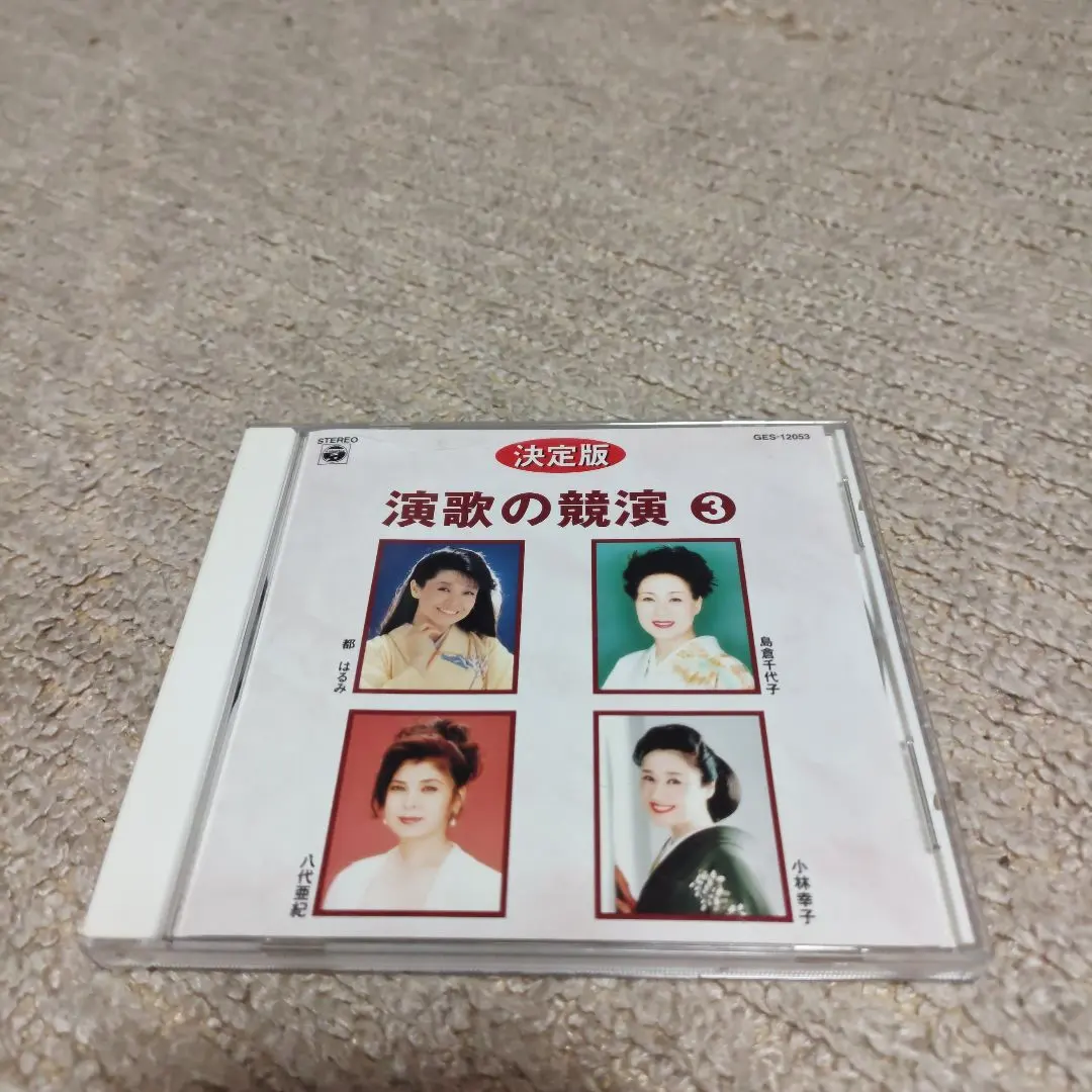 2026年最新】演歌の花道 dvd boxの人気アイテム - メルカリ