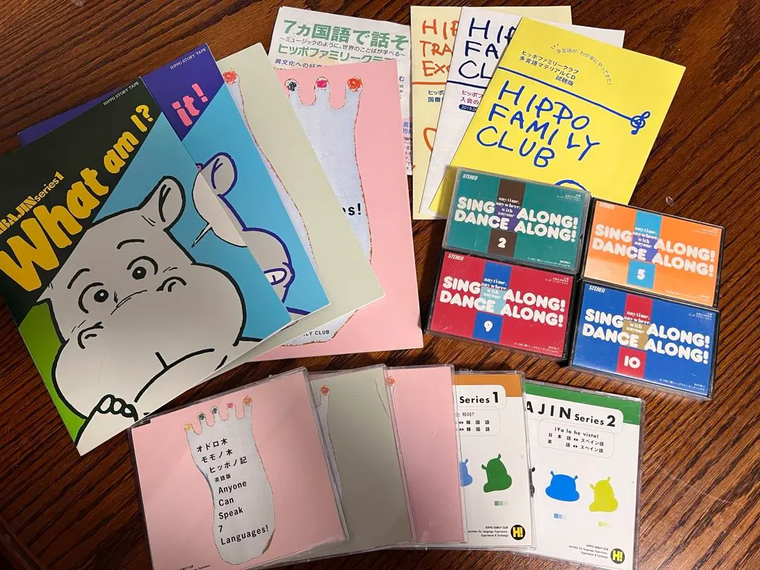 2026年最新】ヒッポファミリークラブ テキストの人気アイテム - メルカリ