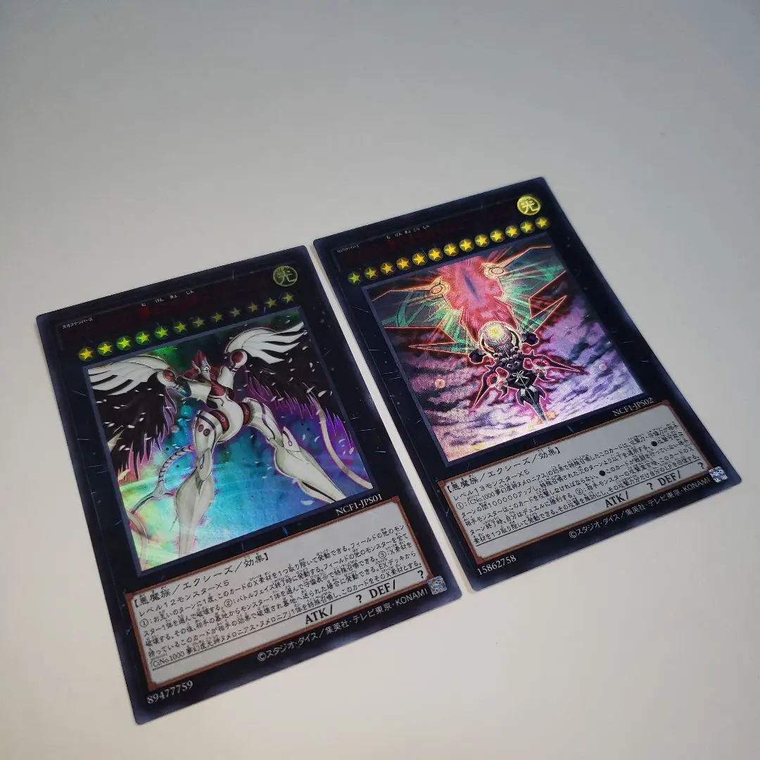 2026年最新】ヌメロニアスの人気アイテム - メルカリ