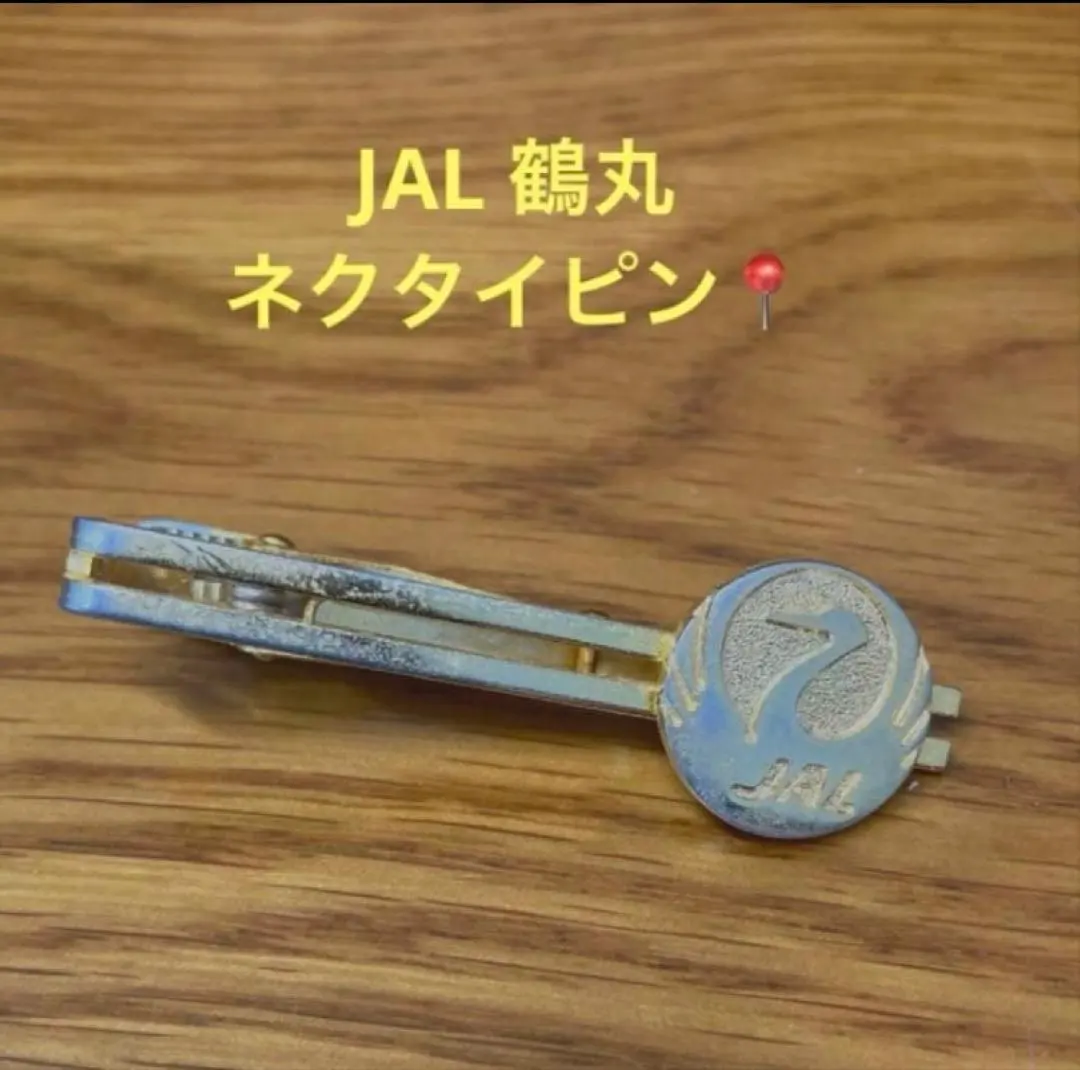 2026年最新】JAL タイピンの人気アイテム - メルカリ