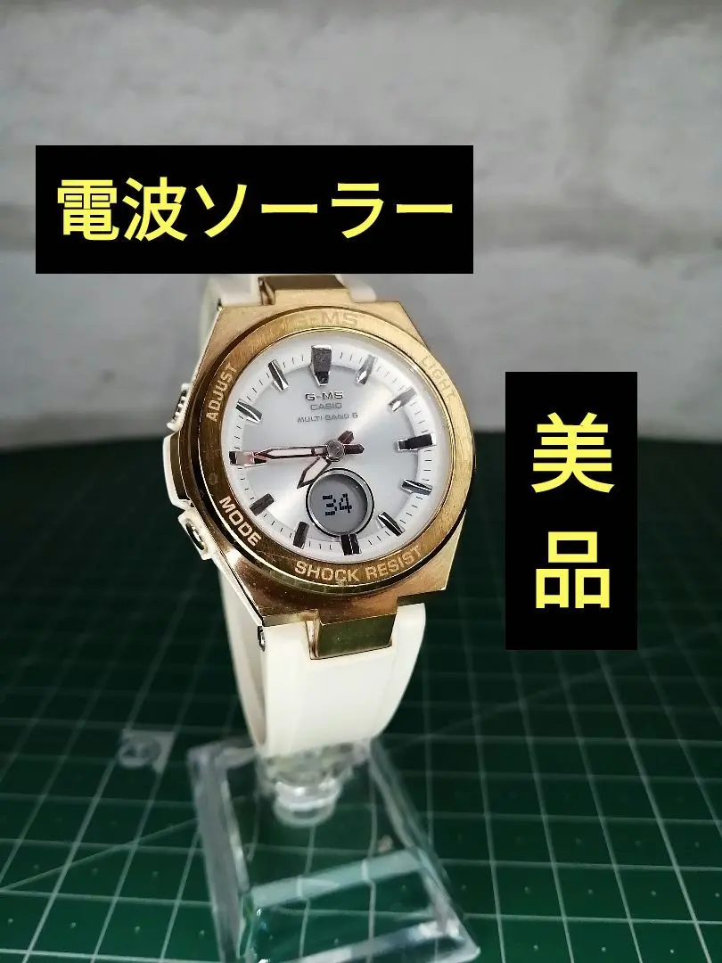 2026年最新】baby-g g-ms msg-w200の人気アイテム - メルカリ
