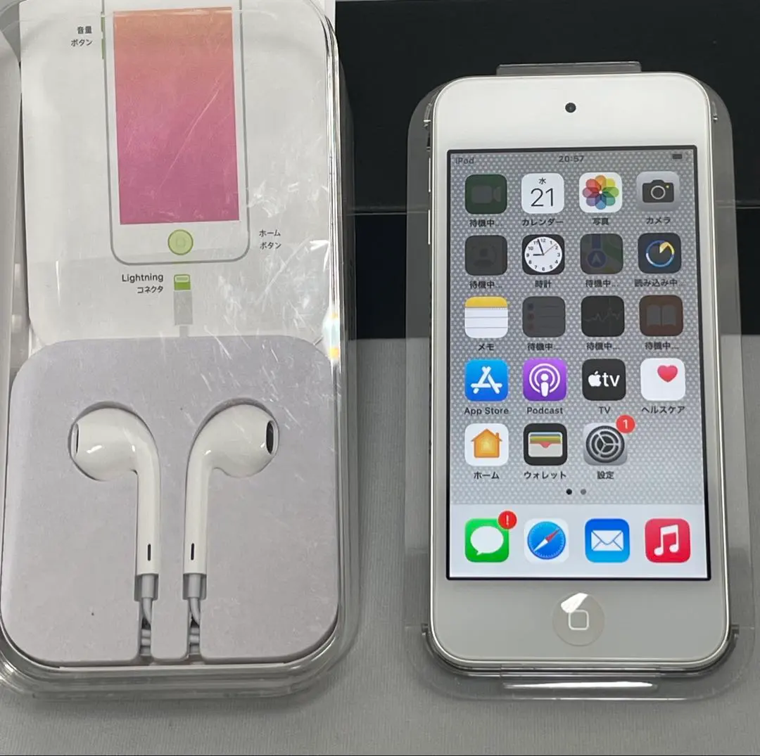2026年最新】ipod touch 第7世代 256の人気アイテム - メルカリ