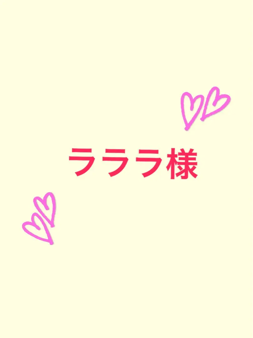 2026年最新】セラアース50の人気アイテム - メルカリ