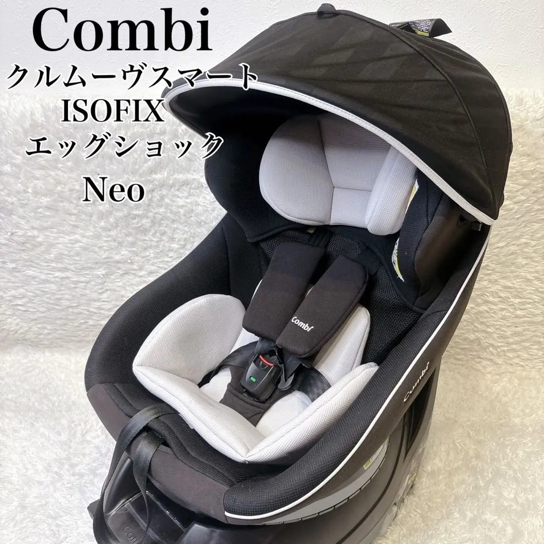 2026年最新】クルムーヴスマート isofix neoの人気アイテム - メルカリ