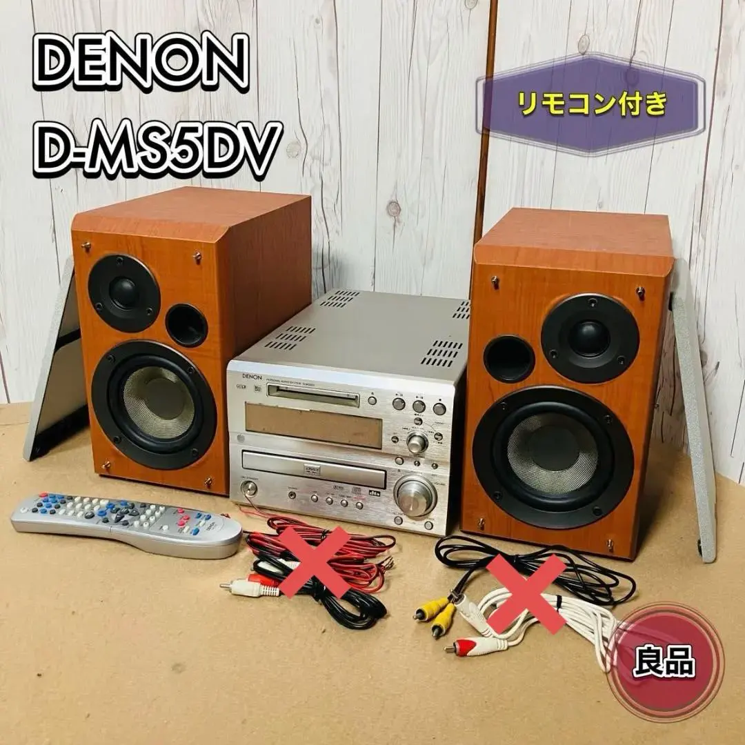 2026年最新】D-MS3 DENONの人気アイテム - メルカリ