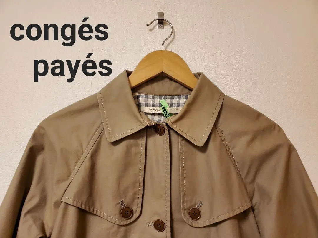 2026年最新】コンジェペイエ コートの人気アイテム - メルカリ