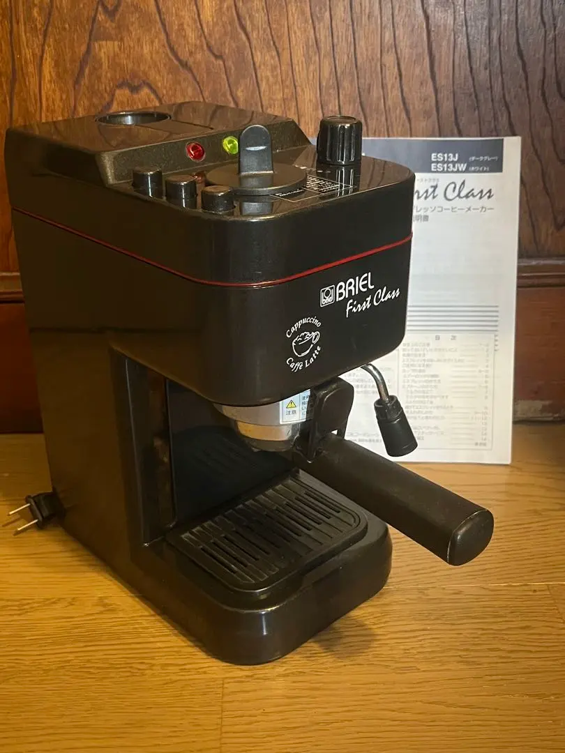 2026年最新】BRIEL エスプレッソの人気アイテム - メルカリ