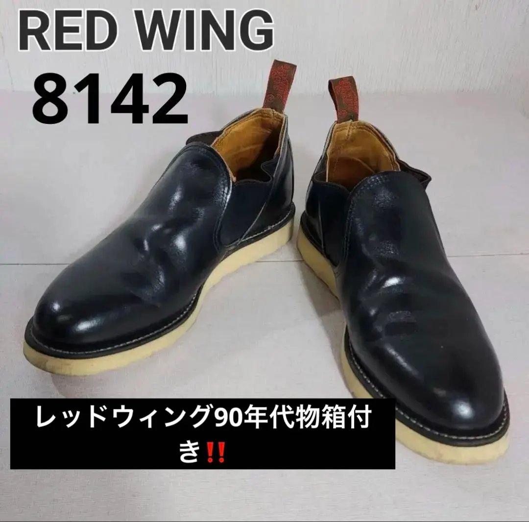 2026年最新】red wing,レッドウィング レッドウイング,8145,ロメオ