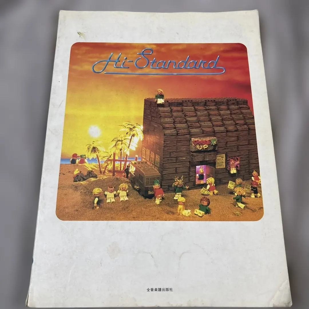 2026年最新】hi standard growing up lpの人気アイテム - メルカリ