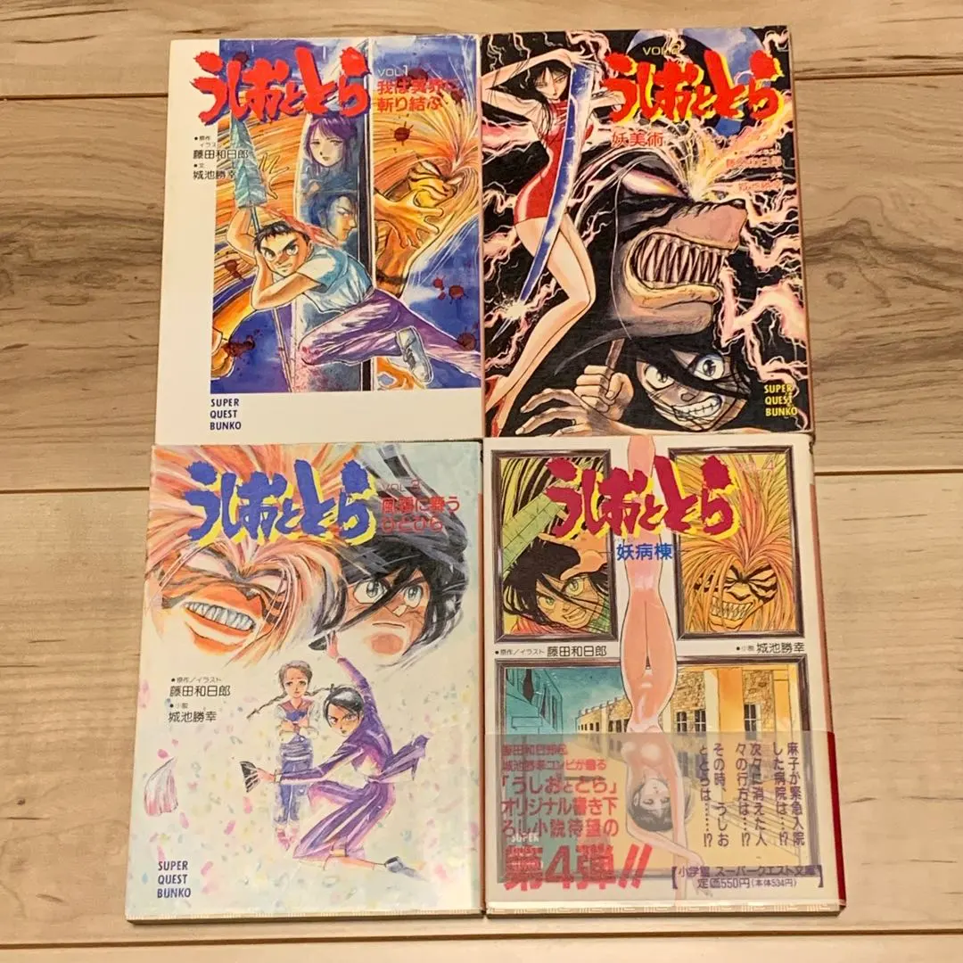 2026年最新】月光条例 初版の人気アイテム - メルカリ