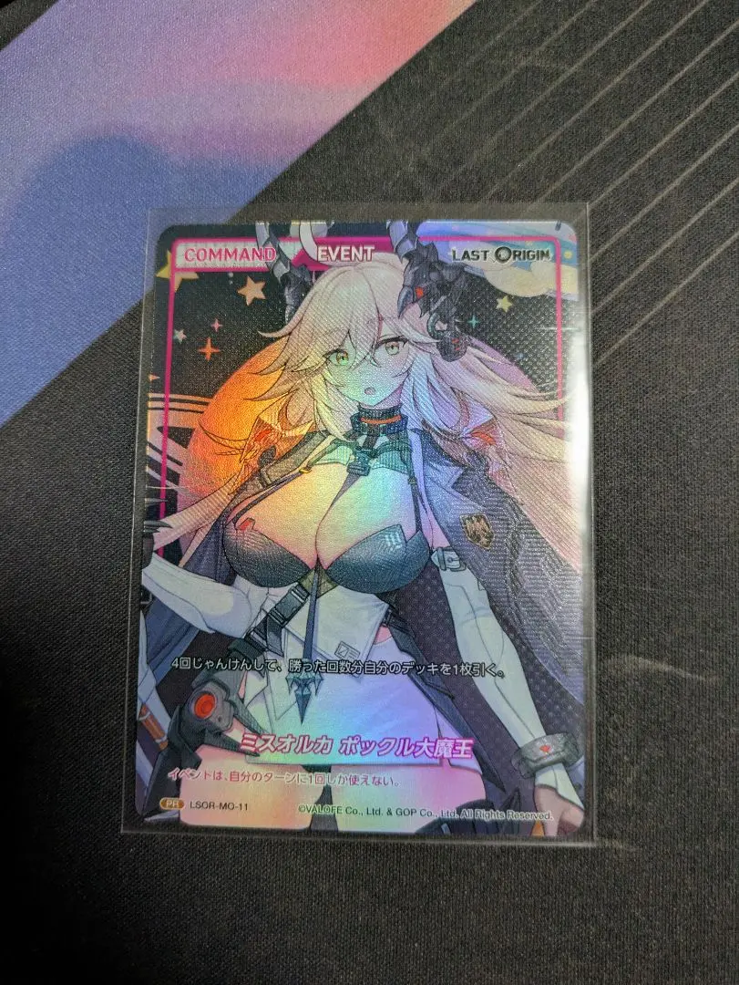 2026年最新】 Divine cross ラストオリジンの人気アイテム - メルカリ