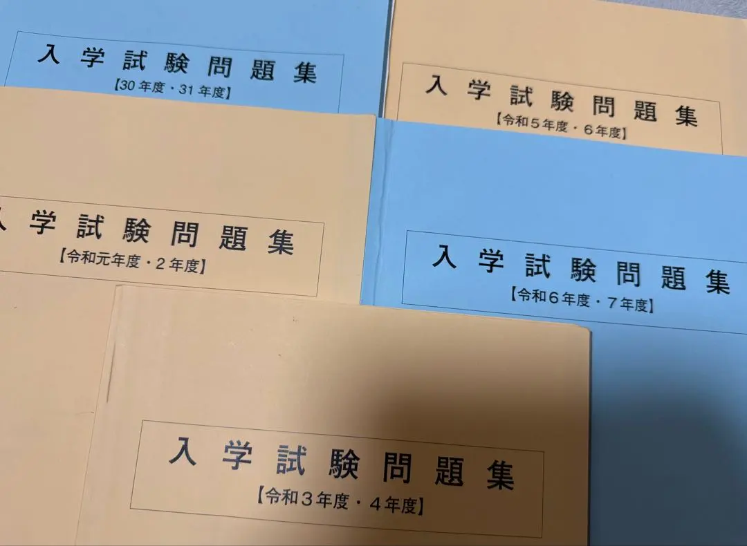 2026年最新】母子保健研修センター助産師学校の人気アイテム - メルカリ