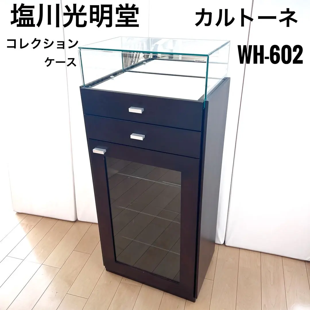 2026年最新】塩川光明堂 コレクションケースの人気アイテム - メルカリ