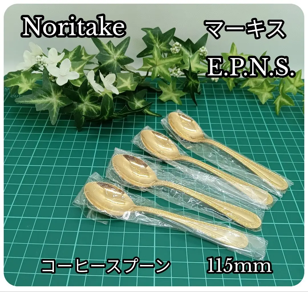 2026年最新】マーキス ノリタケの人気アイテム - メルカリ