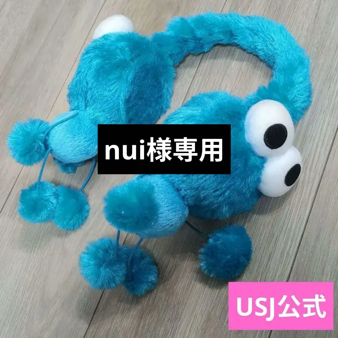 2026年最新】スター イヤーマフ usjの人気アイテム - メルカリ