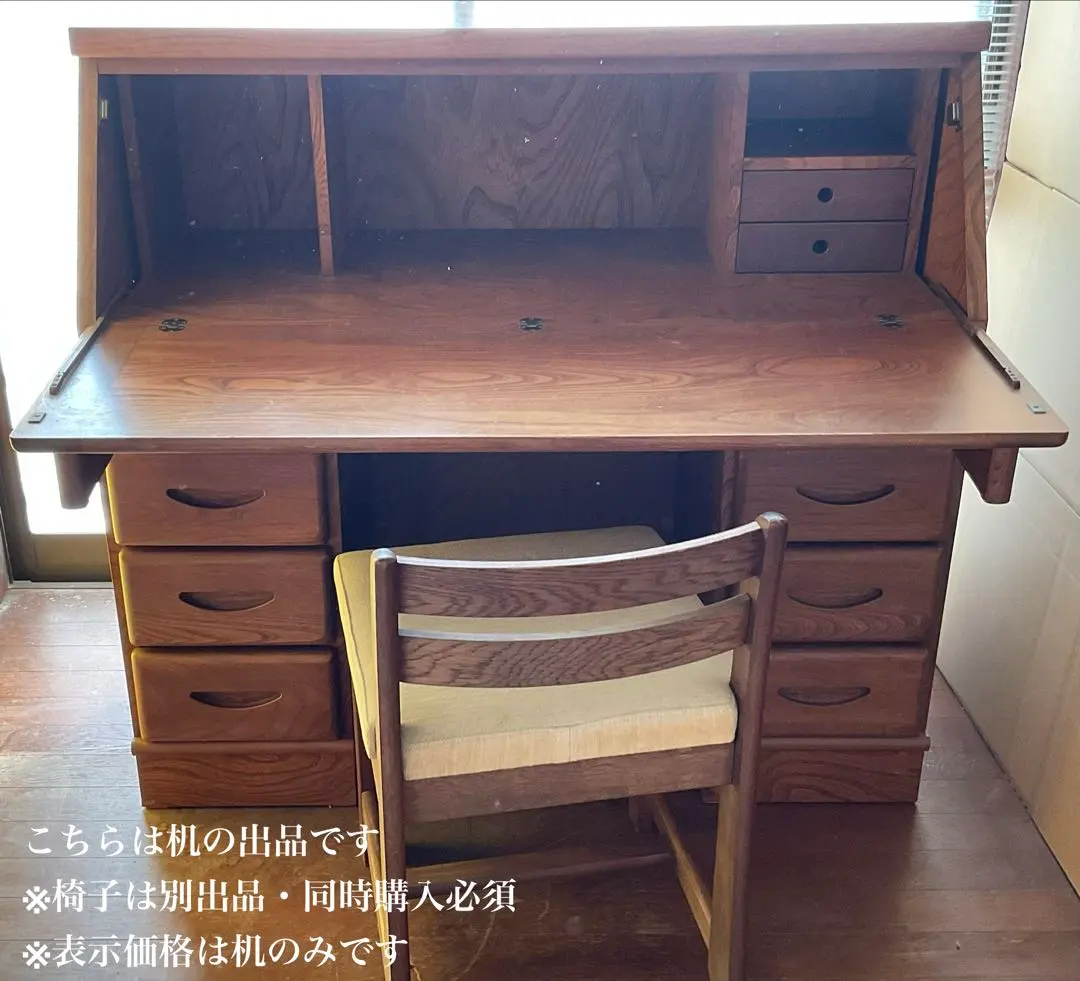 2026年最新】北海道民芸 ライティングビューローの人気アイテム - メルカリ