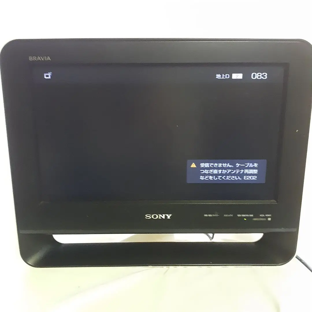 2026年最新】ソニー kdl-16m1の人気アイテム - メルカリ