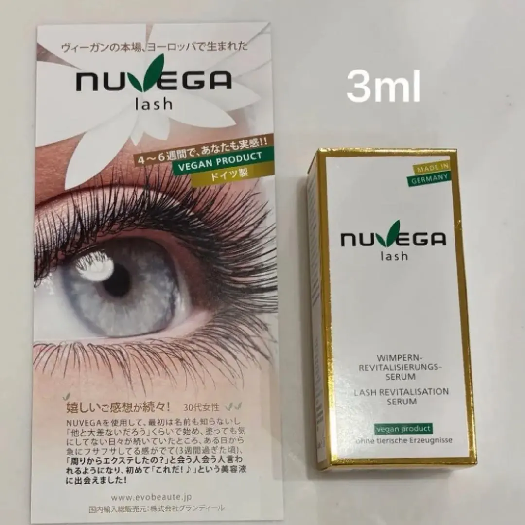 2026年最新】nuvegaの人気アイテム - メルカリ