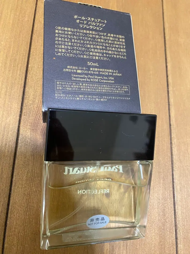2026年最新】・ポール・スチュアート オード パルファンの人気アイテム