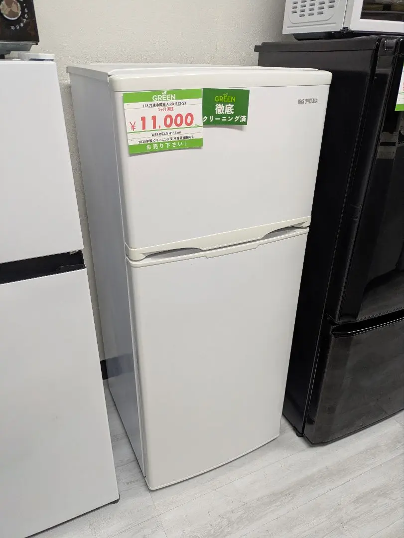 2026年最新】アイリスオーヤマ 冷蔵庫 81Lの人気アイテム - メルカリ