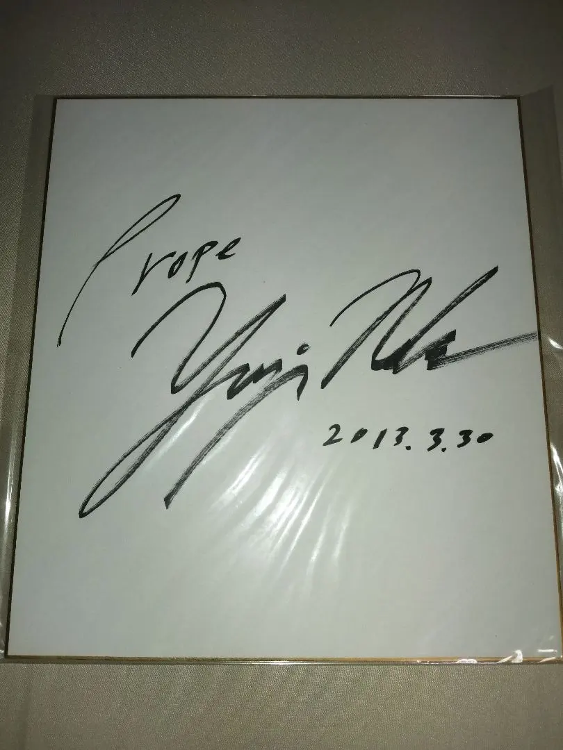 2026年最新】中村悠一 サイン 直筆の人気アイテム - メルカリ