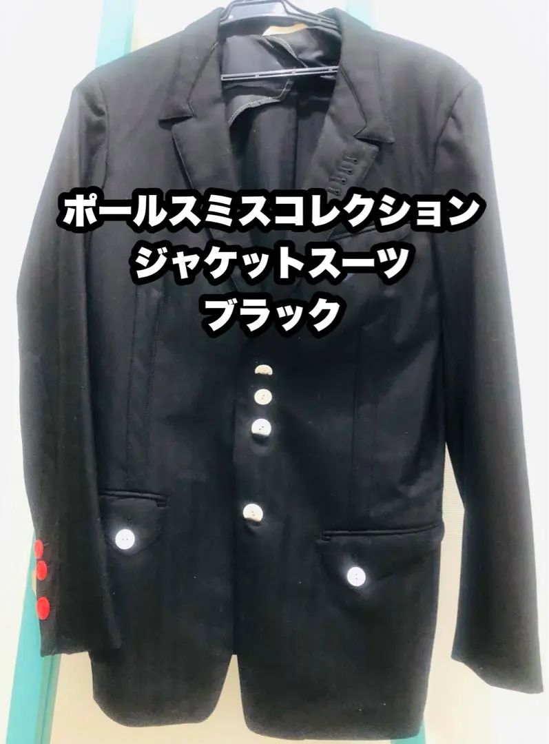 2026年最新】ポールスミスコレクション オーダースーツの人気アイテム