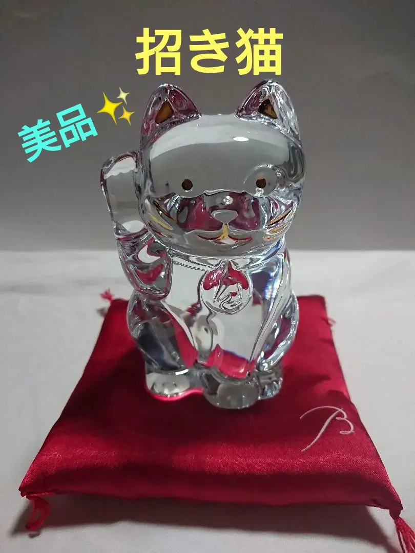 2026年最新】バカラ 招き猫 赤の人気アイテム - メルカリ