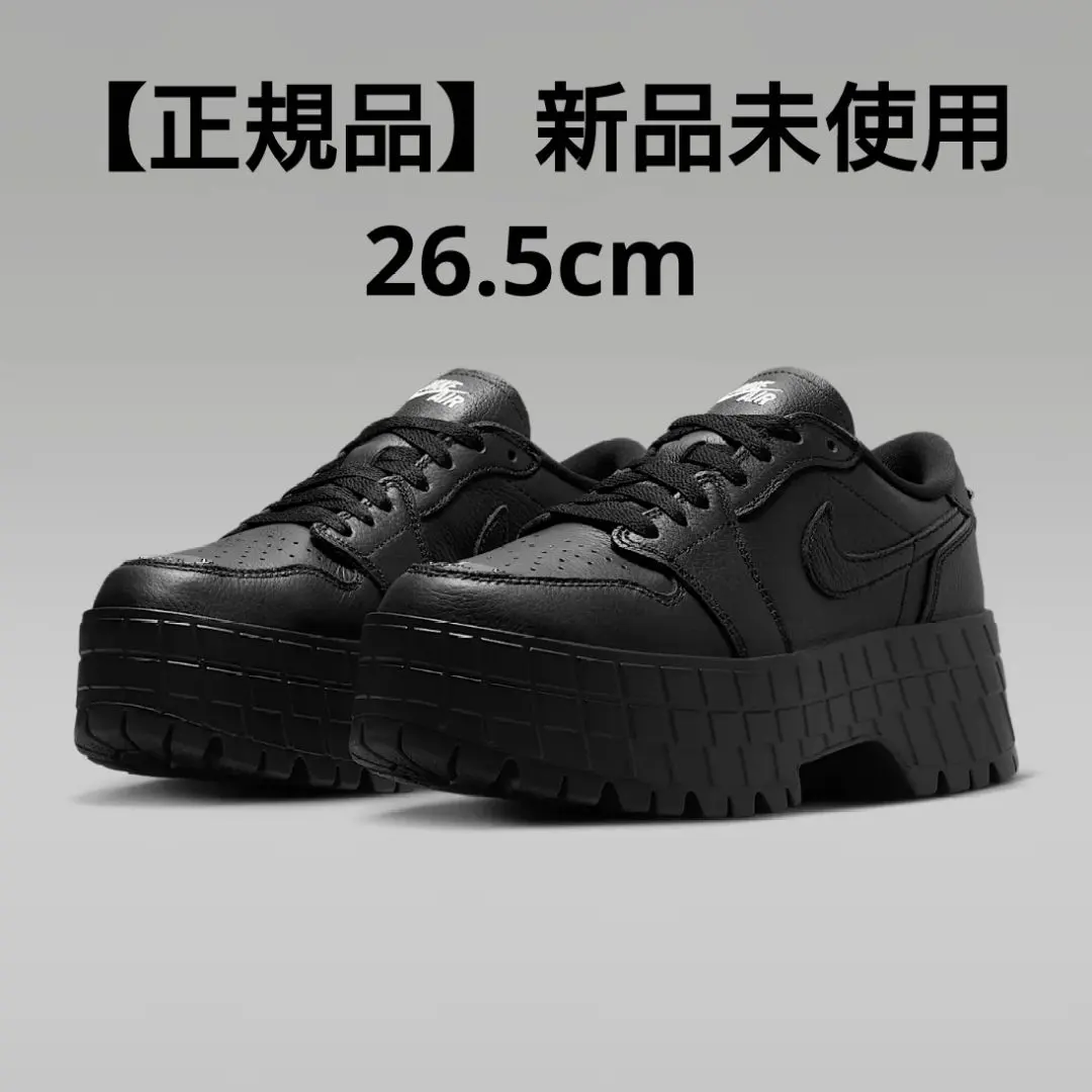 2026年最新】エアジョーダン1 ブルックリン ローカットの人気アイテム