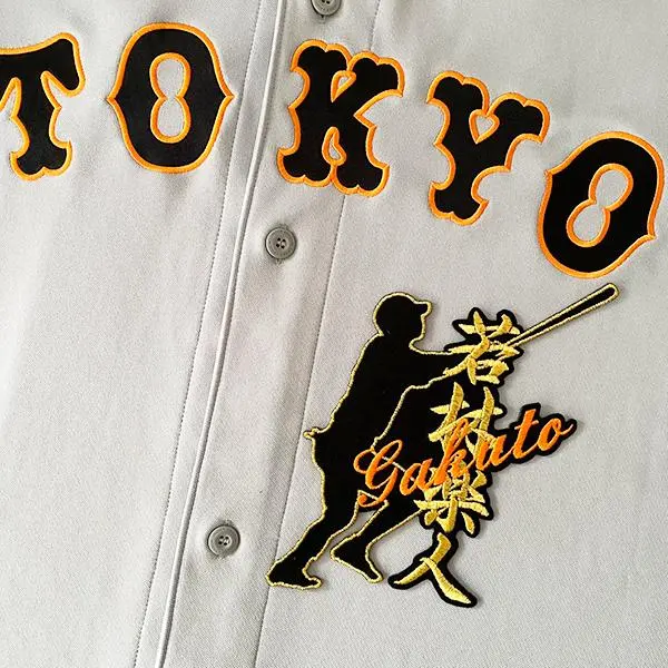 2026年最新】若林楽人 ユニフォームの人気アイテム - メルカリ