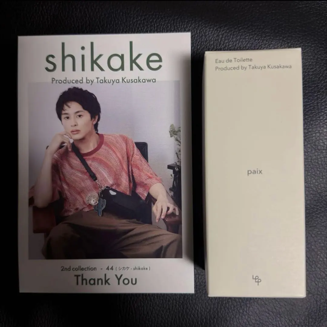 2026年最新】草川拓弥 香水の人気アイテム - メルカリ