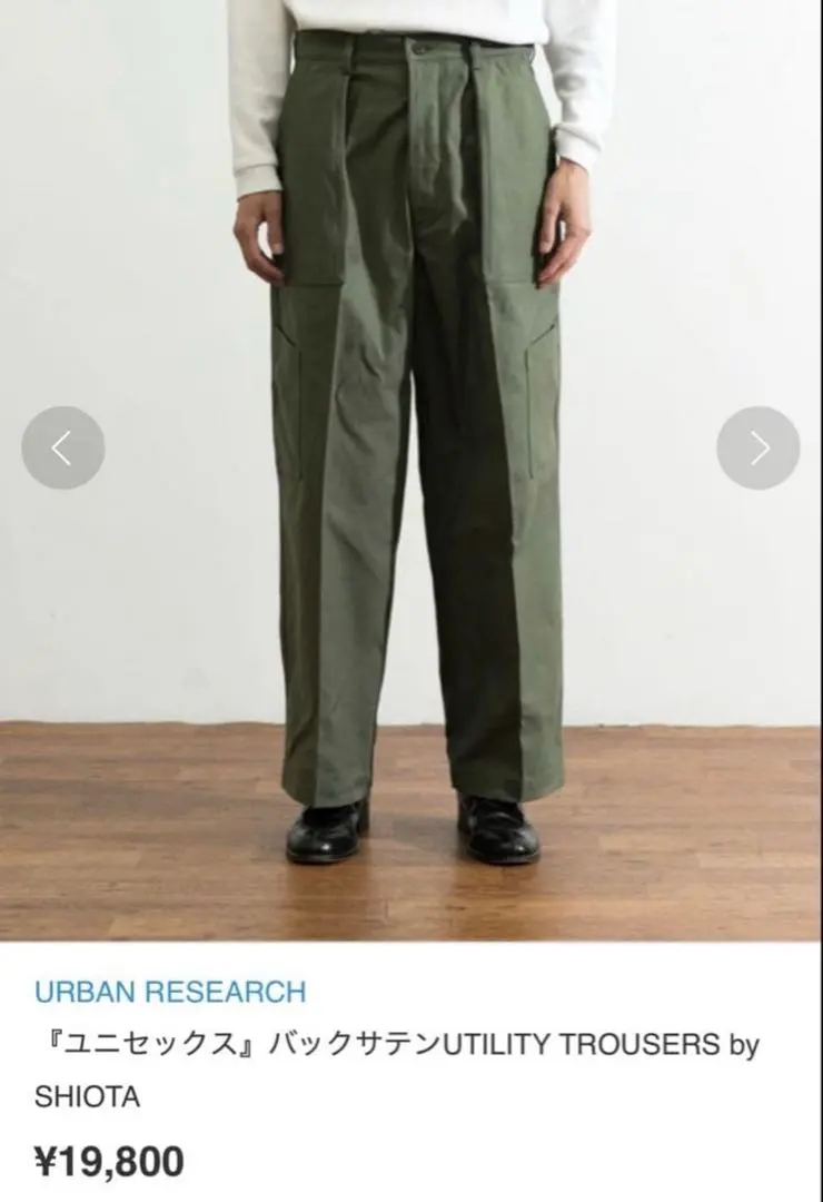2026年最新】SHIOTA アーバンリサーチの人気アイテム - メルカリ