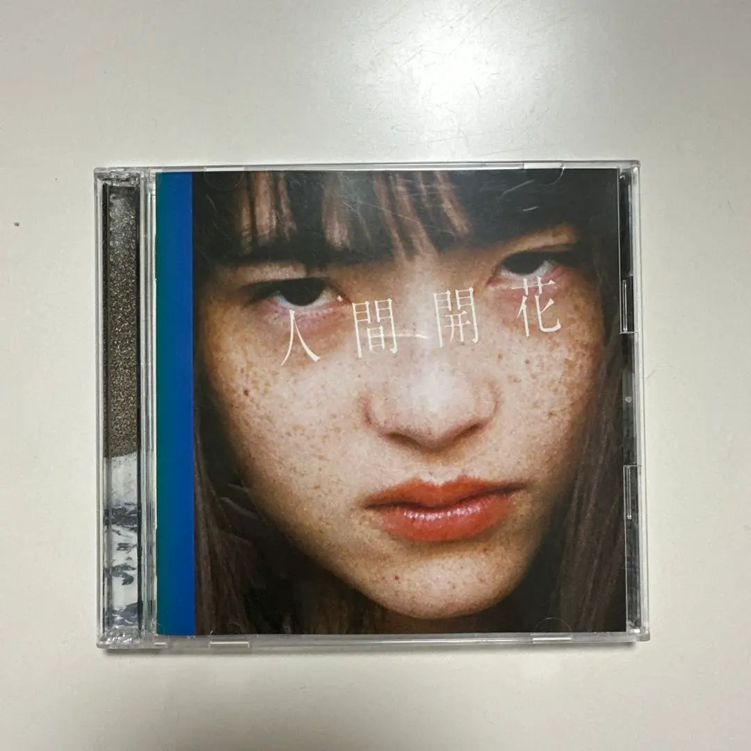 2026年最新】人間開花 radwimps レコードの人気アイテム - メルカリ