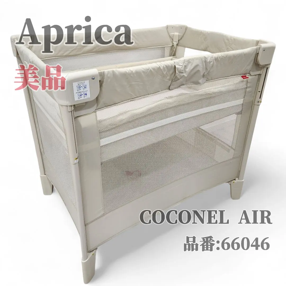 2026年最新】ココネルエアー ミルクホワイトの人気アイテム - メルカリ