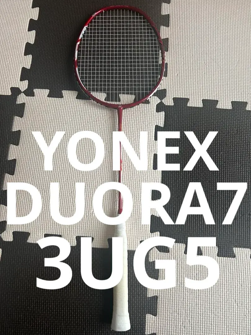 2026年最新】ヨネックス yonex デュオラ7の人気アイテム - メルカリ