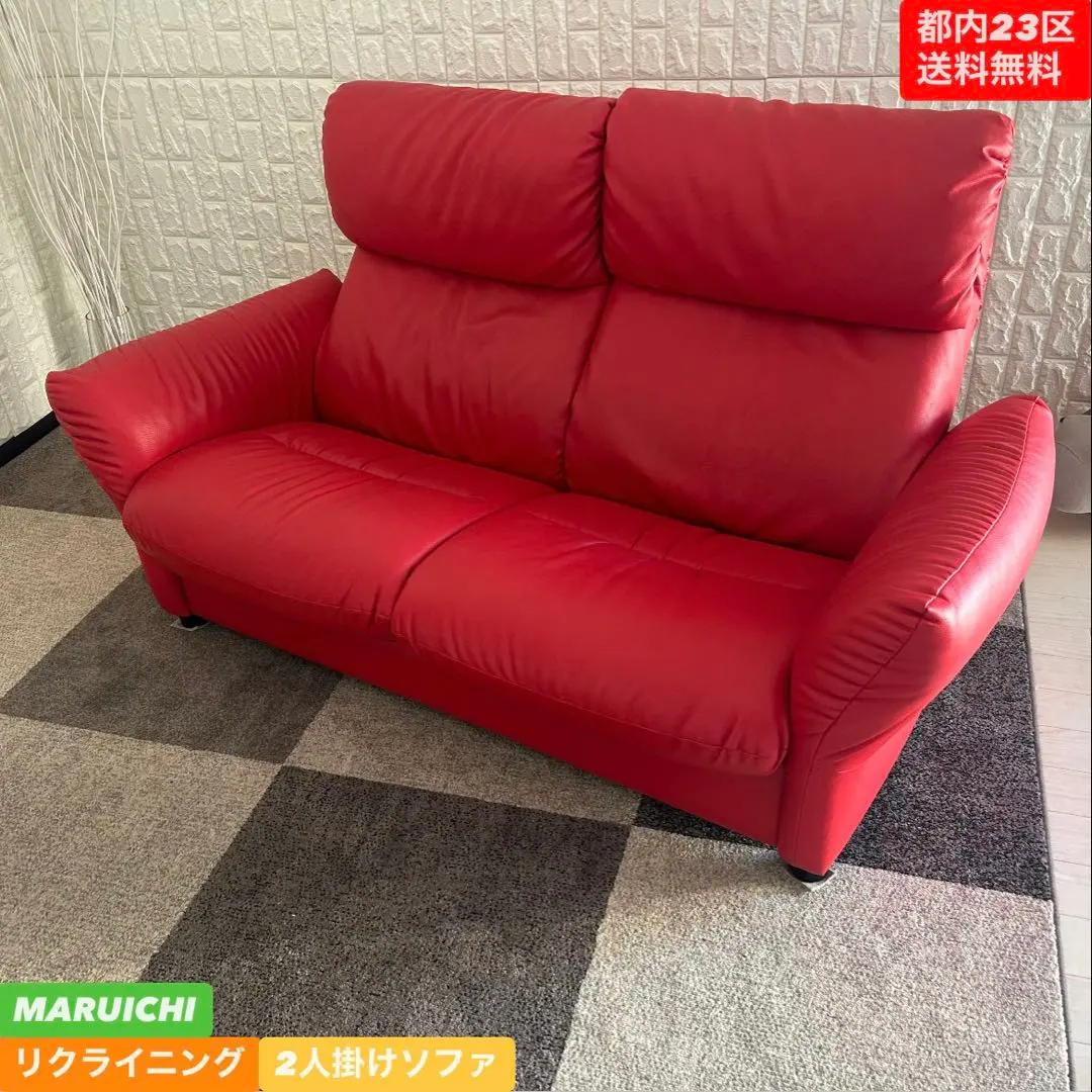 2026年最新】マルイチ ソファの人気アイテム - メルカリ
