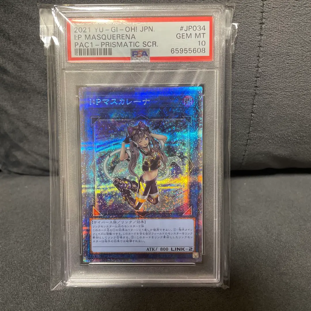 2026年最新】マスカレーナ 25th psa10の人気アイテム - メルカリ