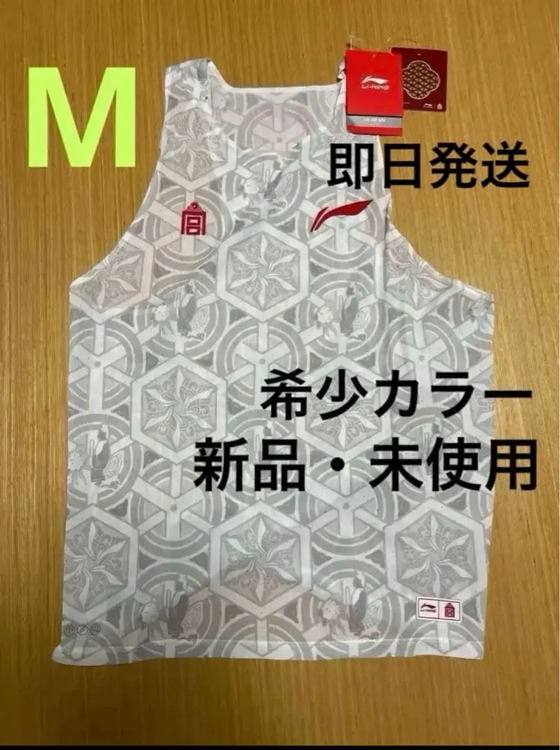 2026年最新】大迫傑 シングレットの人気アイテム - メルカリ