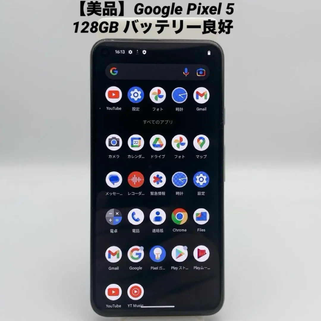 2026年最新】pixel 5 sorta sageの人気アイテム - メルカリ