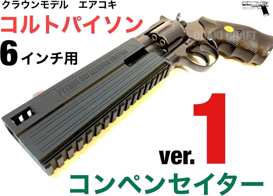 2026年最新】タイプ：リボルバー エアコッキングの人気アイテム - メルカリ