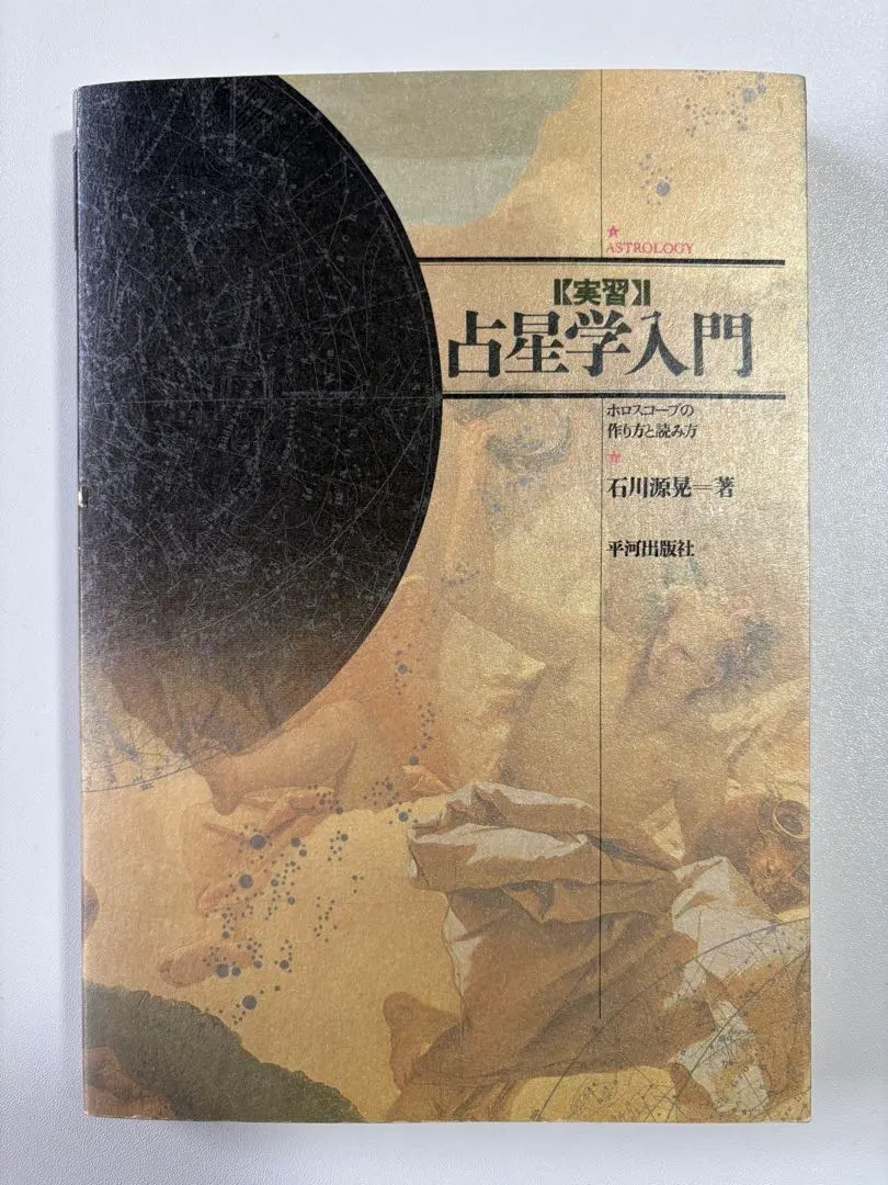 2026年最新】石川源晃の人気アイテム - メルカリ