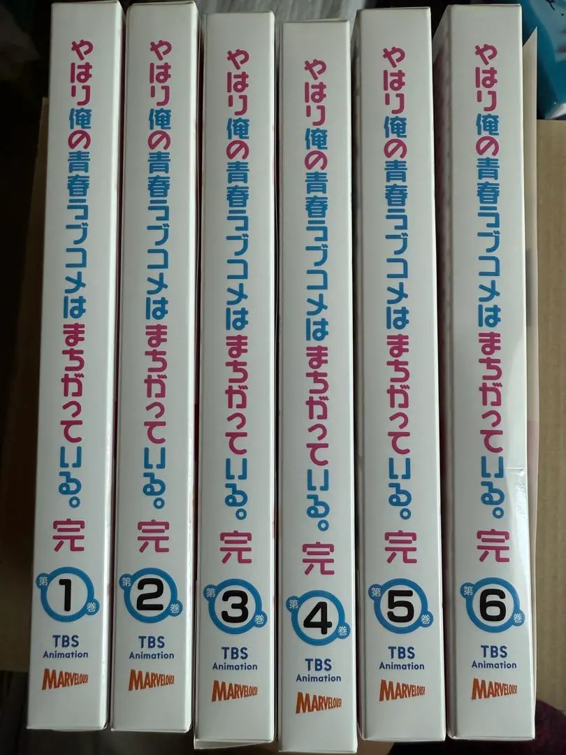 2026年最新】俺ガイル 特典小説の人気アイテム - メルカリ