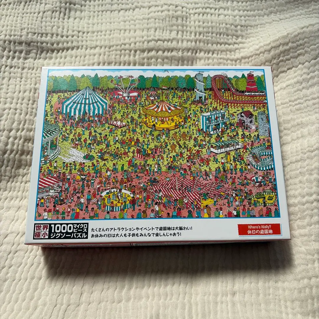 2026年最新】ジグソーパズル 1000ピースウォーリーを探せの人気