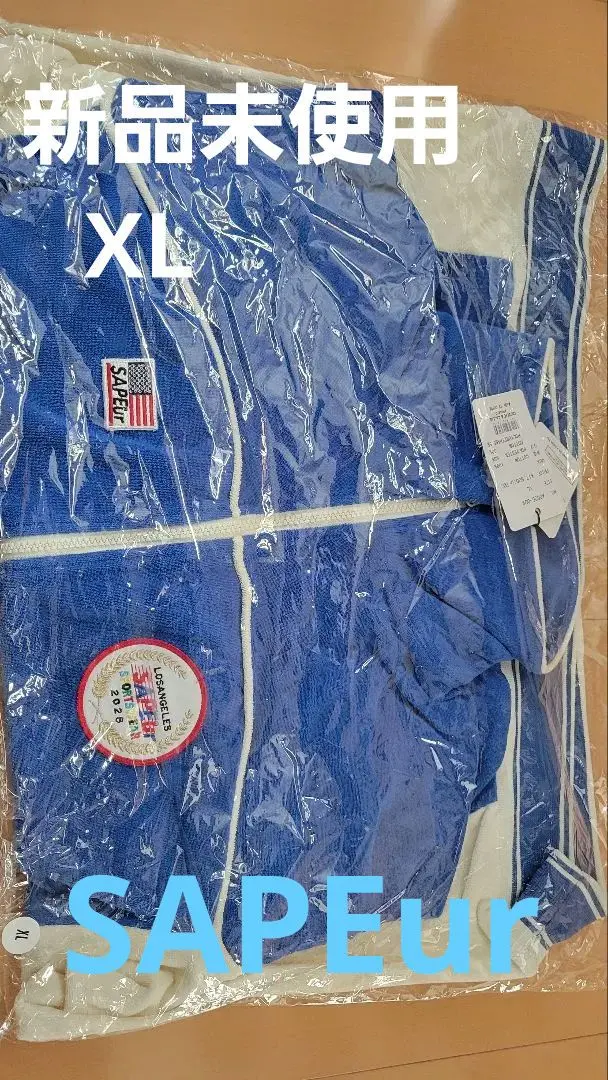 2026年最新】サプール sapeur セットアップの人気アイテム - メルカリ