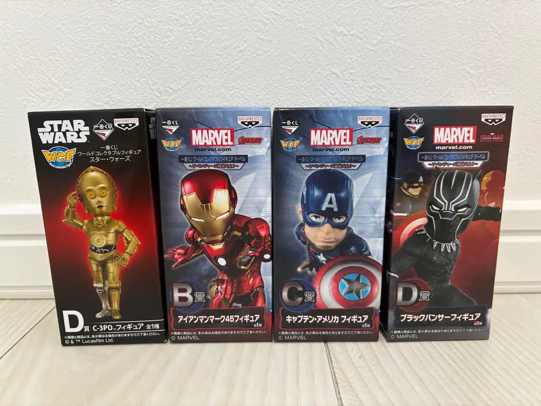 2026年最新】アベンジャーズ 一番くじの人気アイテム - メルカリ
