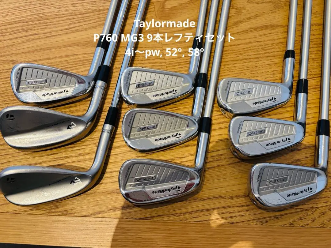 2026年最新】p760 アイアンの人気アイテム - メルカリ