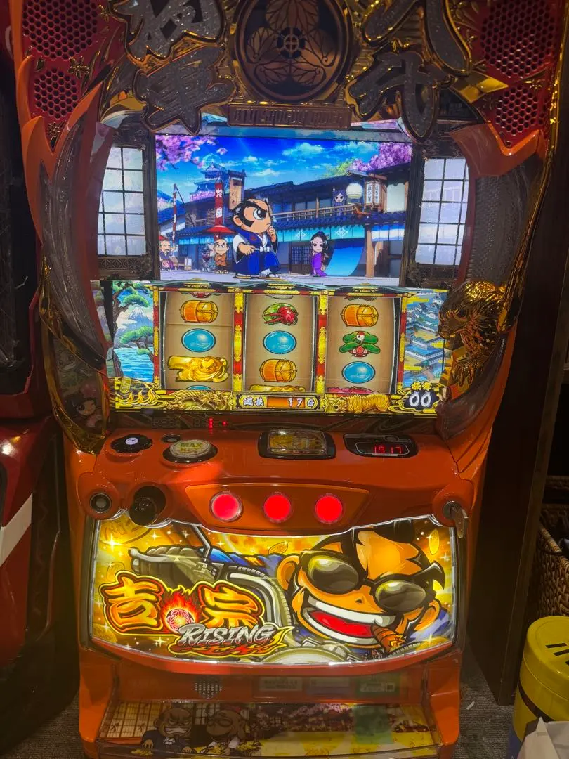 2026年最新】吉宗ライジング 実機の人気アイテム - メルカリ